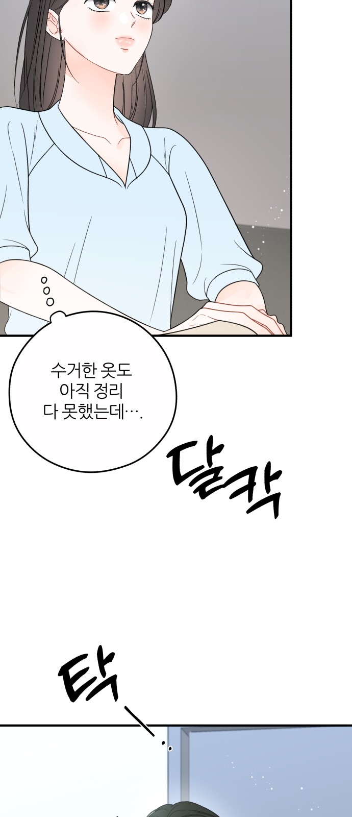 51 페이지