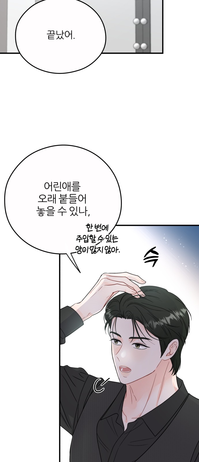 55 페이지