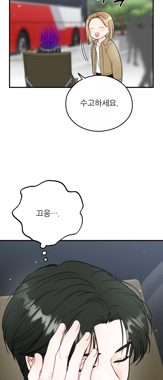 28 페이지