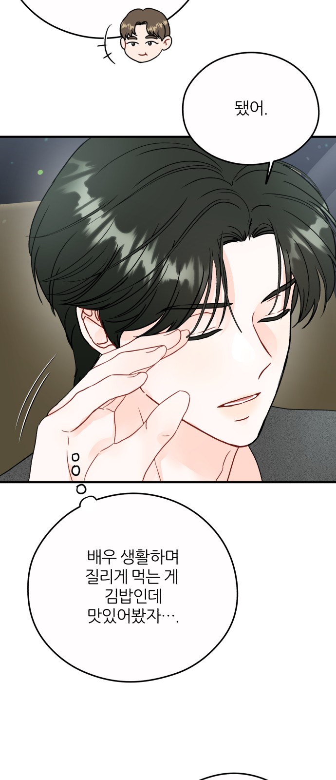 30 페이지