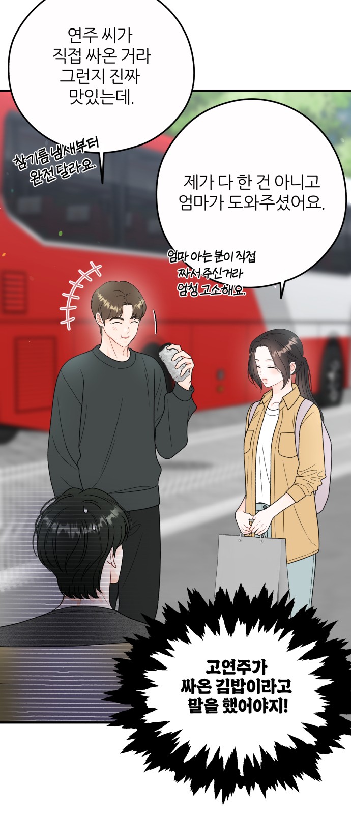 32 페이지