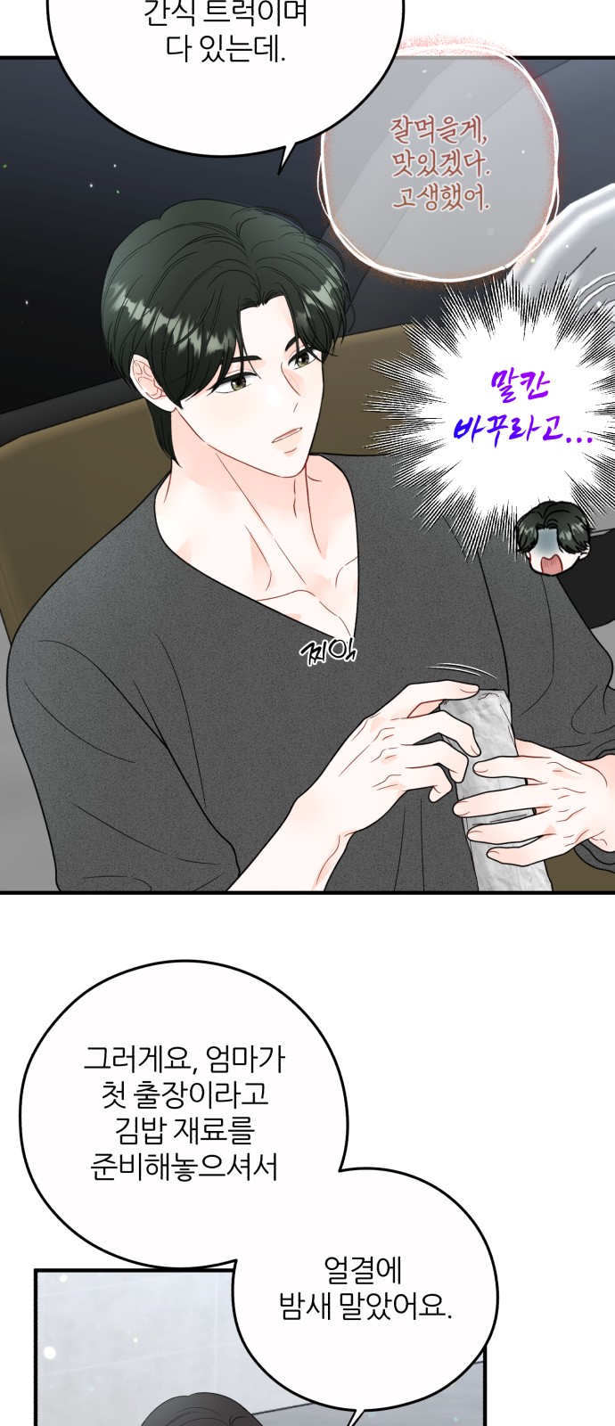 35 페이지