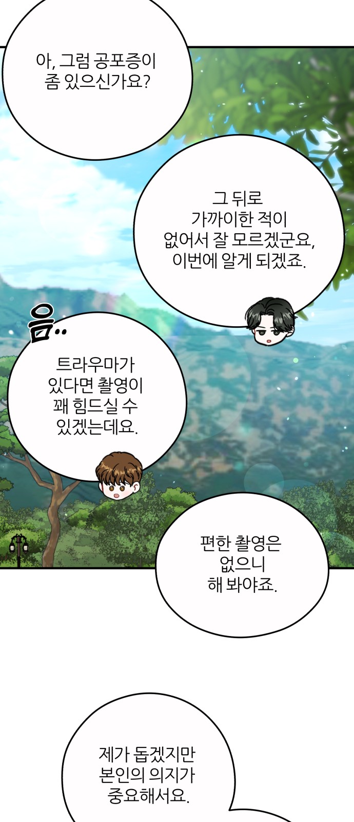 44 페이지