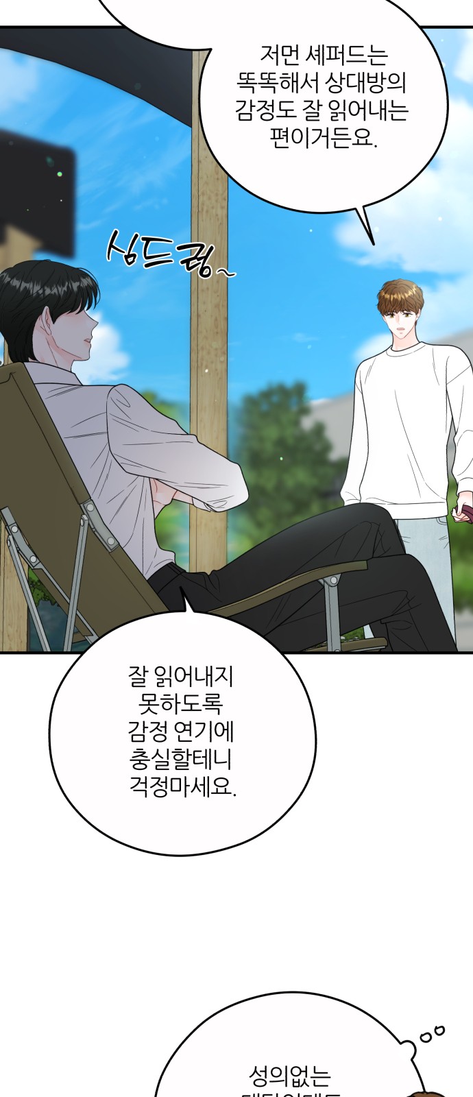 45 페이지
