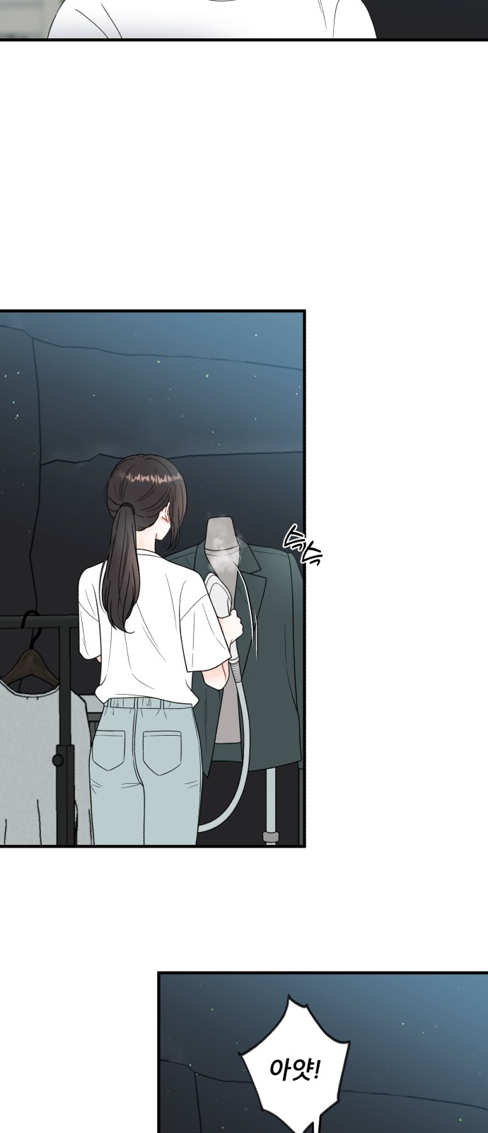 47 페이지