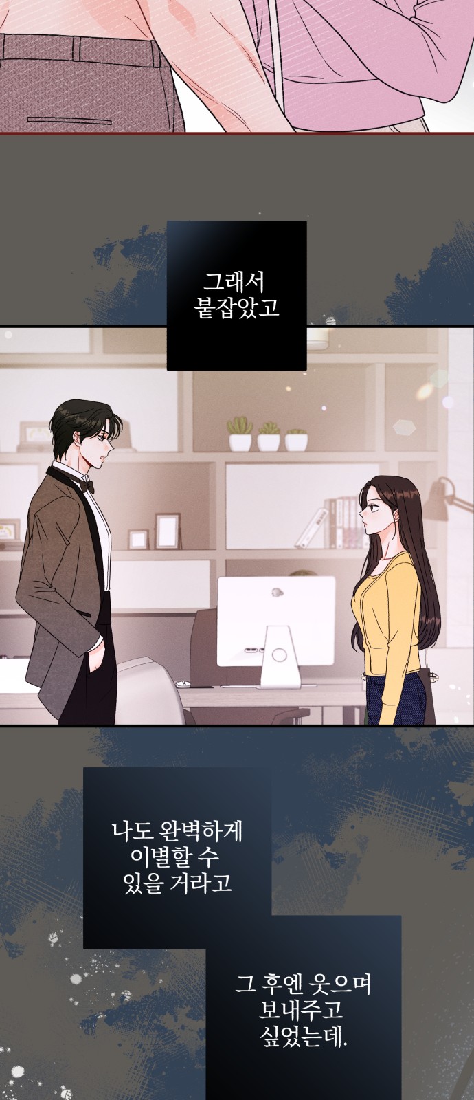 23 페이지