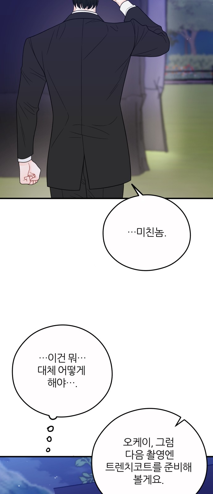 26 페이지