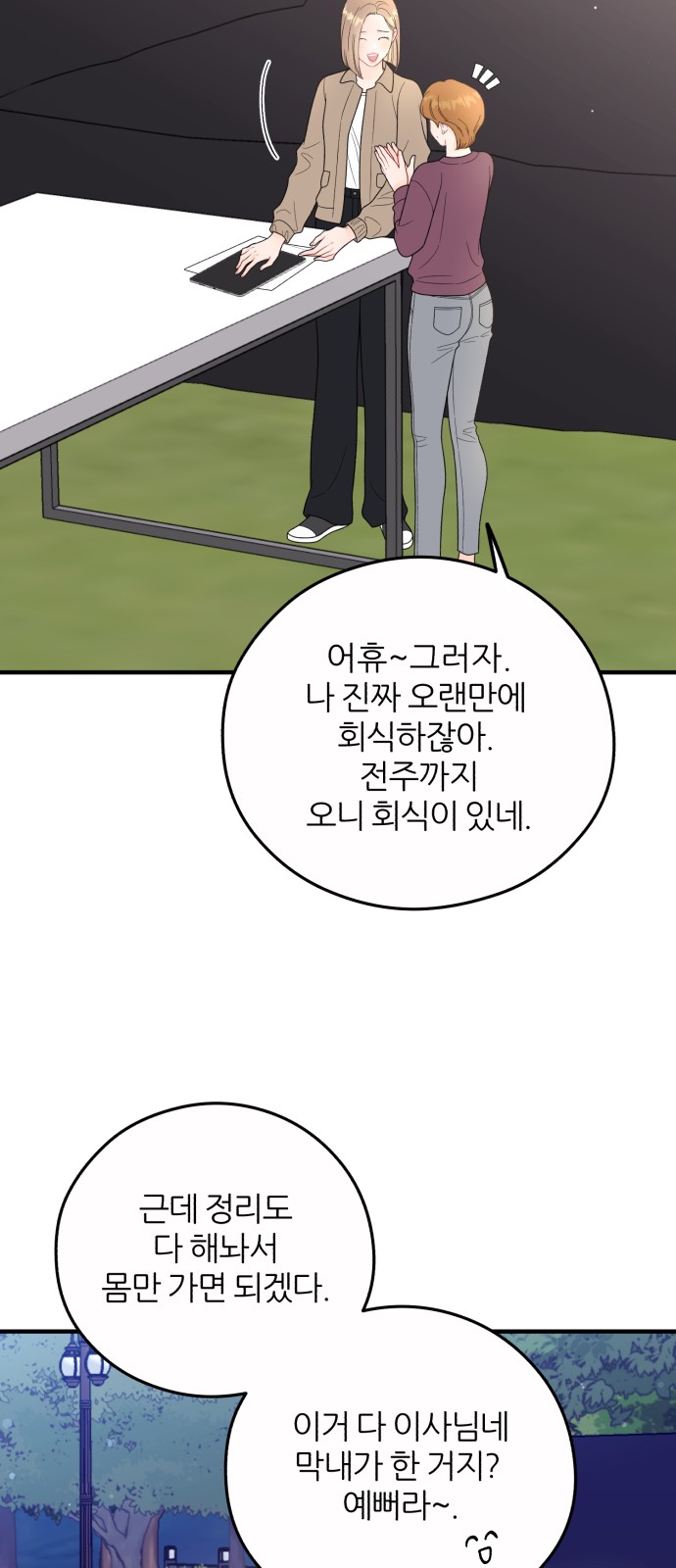 28 페이지