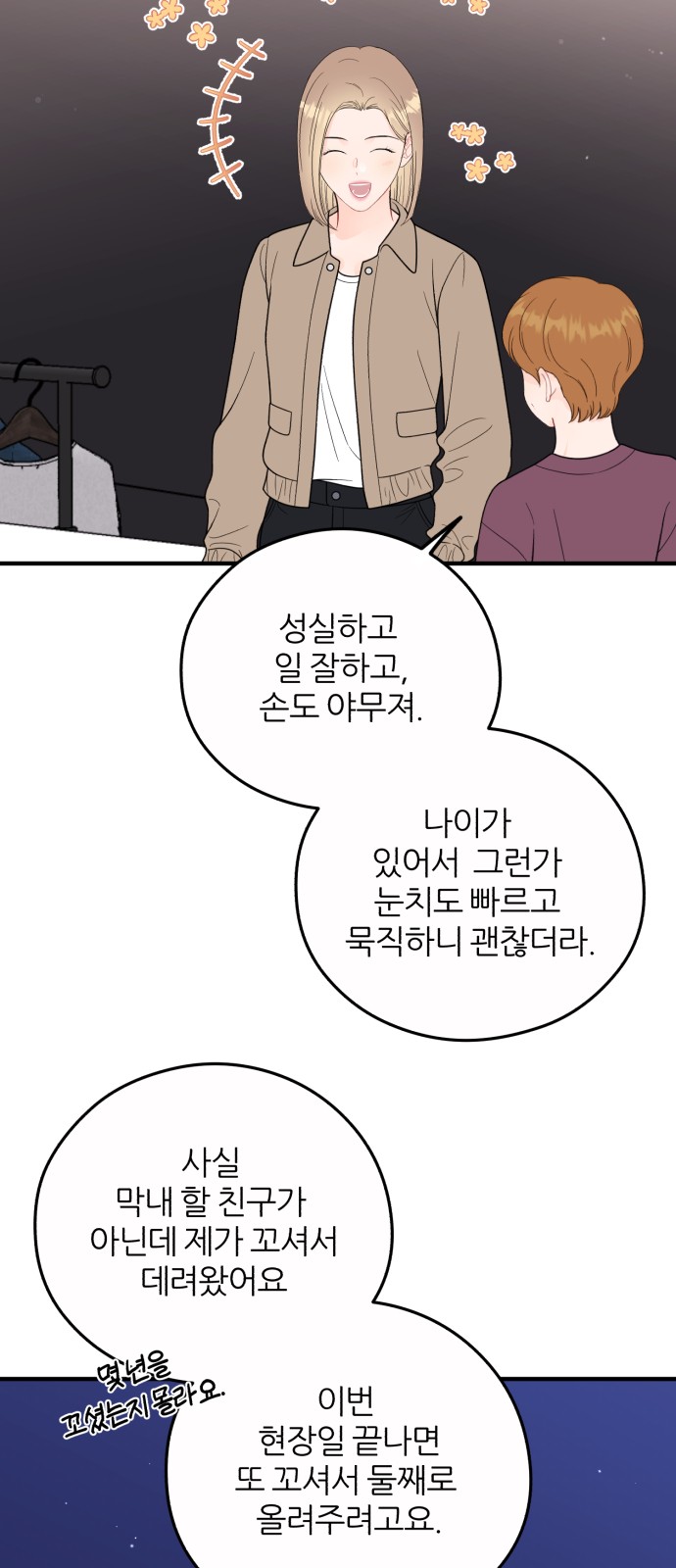 30 페이지