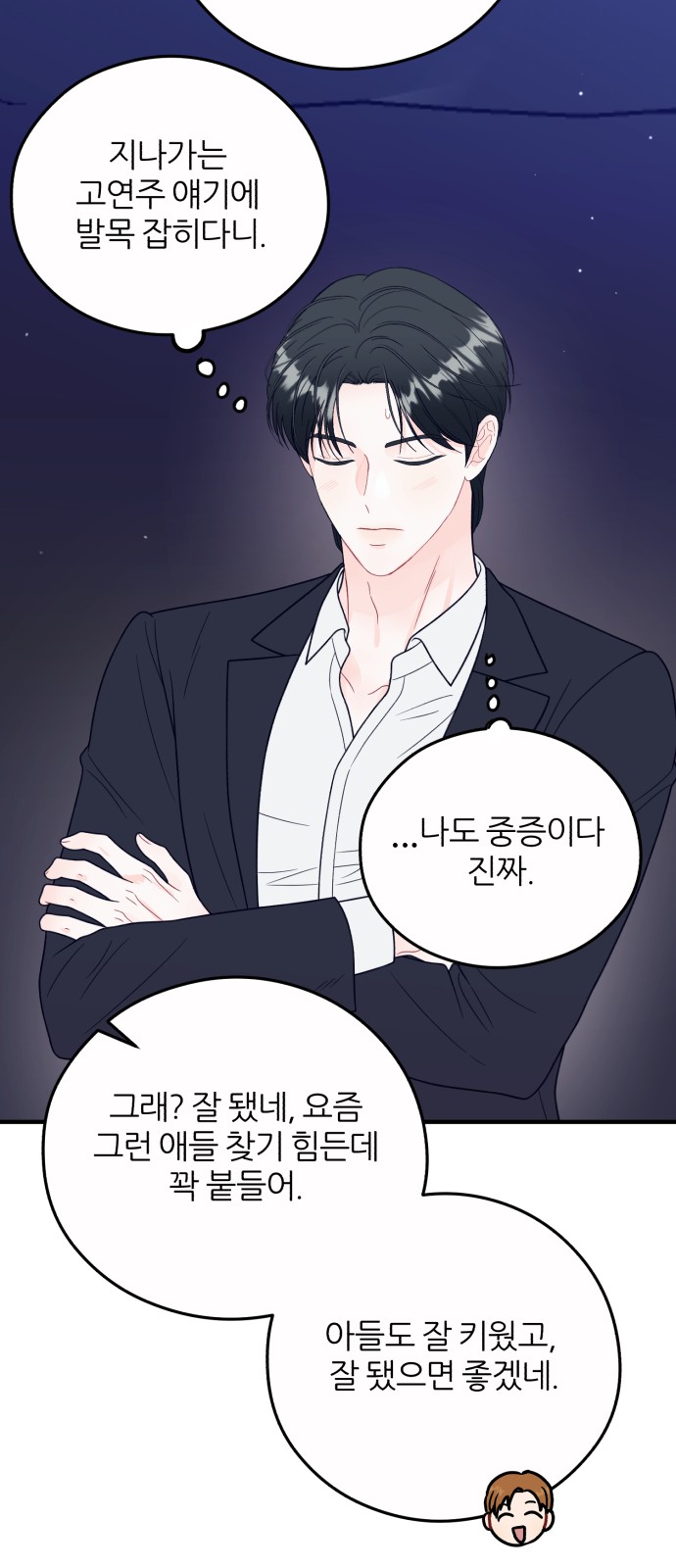 31 페이지