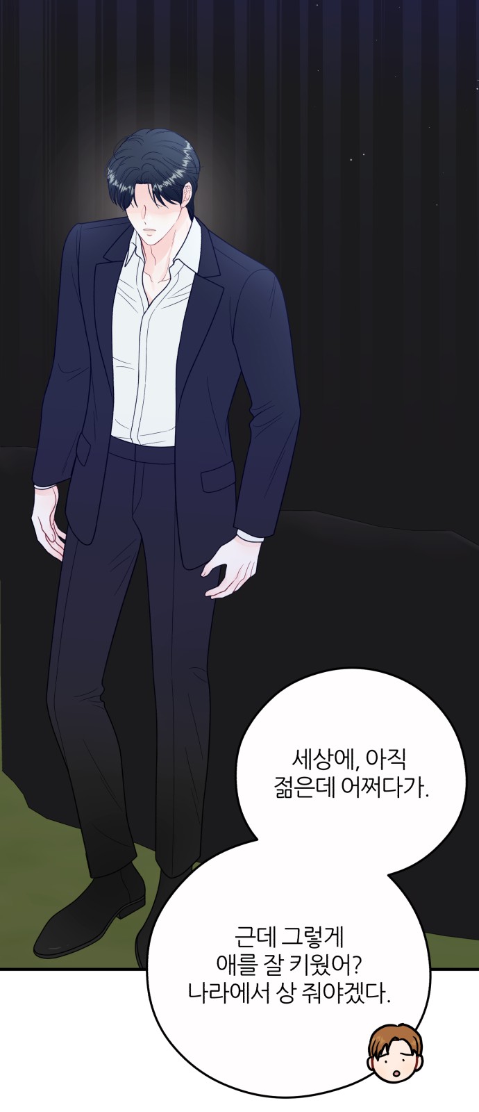 36 페이지