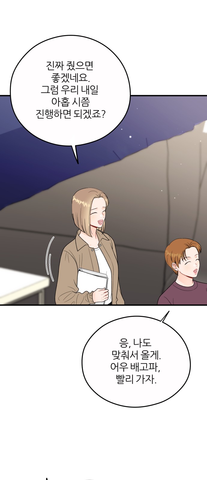 37 페이지