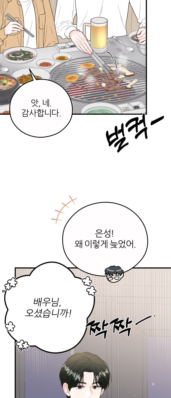 42 페이지