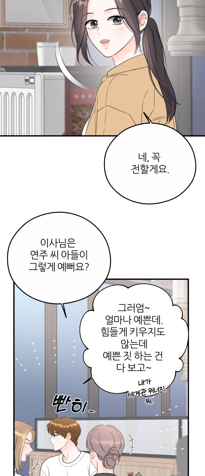 50 페이지