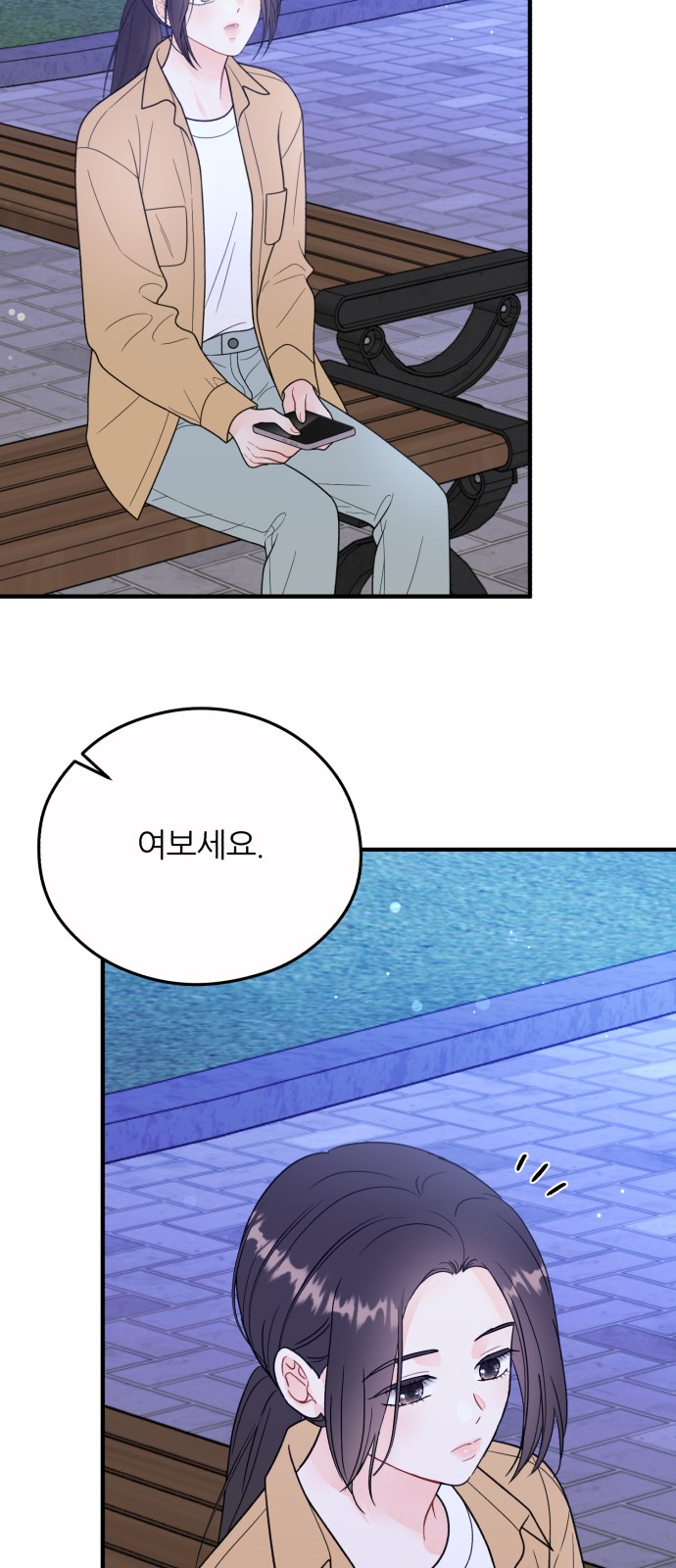 54 페이지