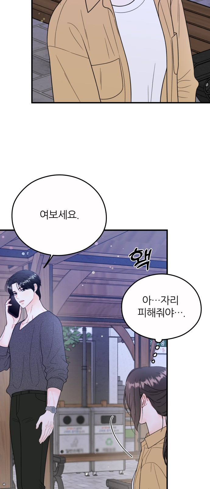 55 페이지