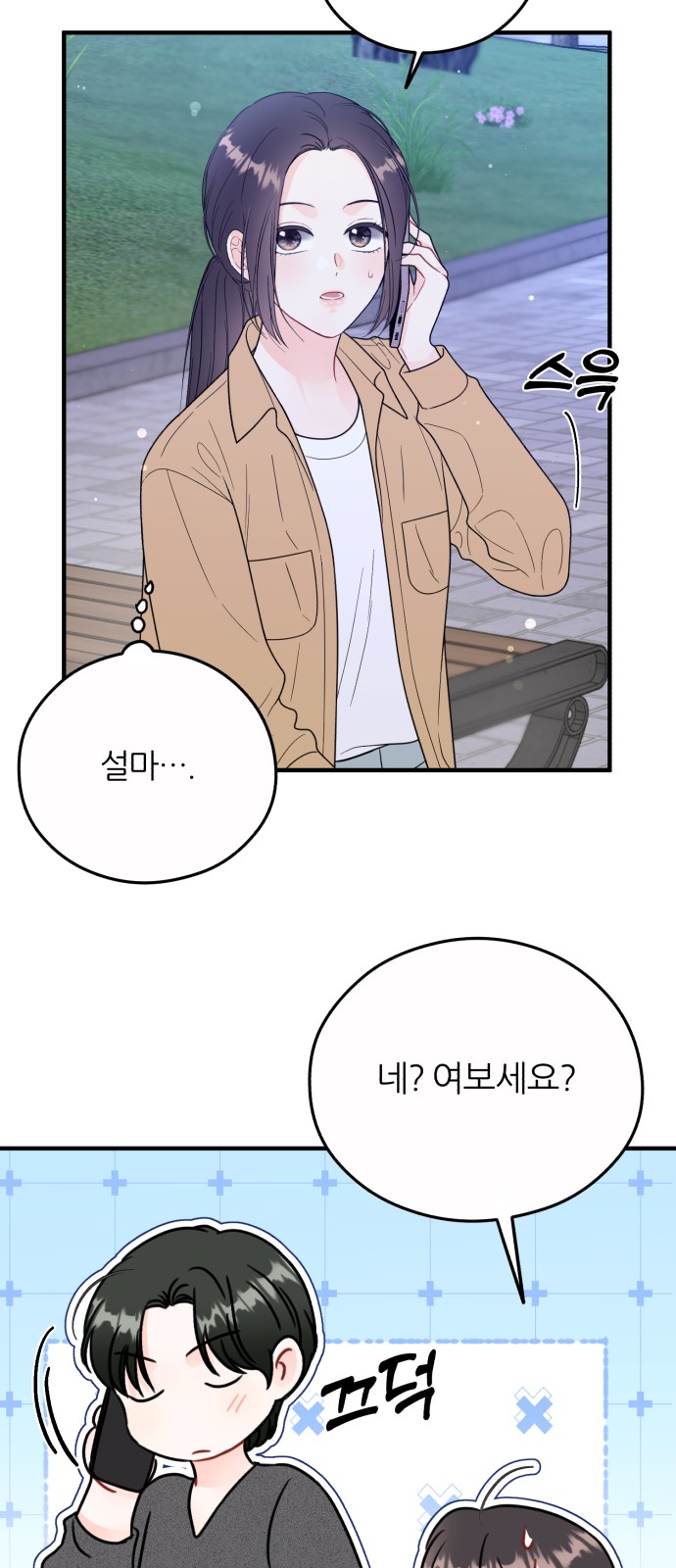 57 페이지