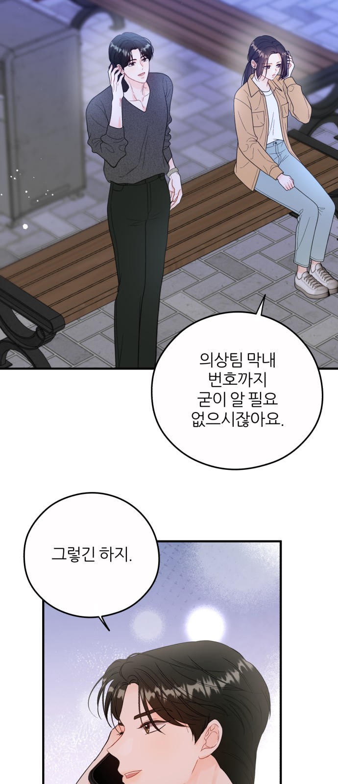 15 페이지