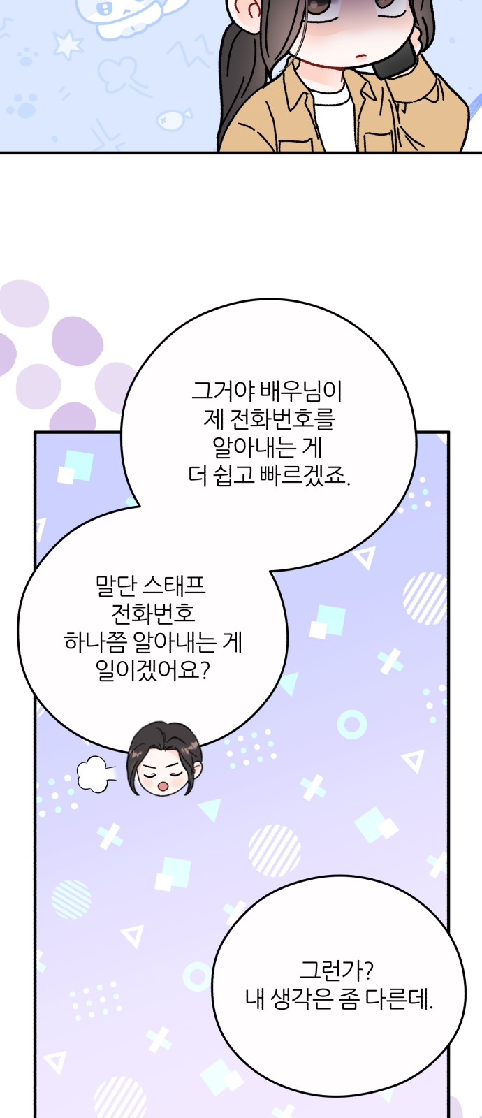 18 페이지