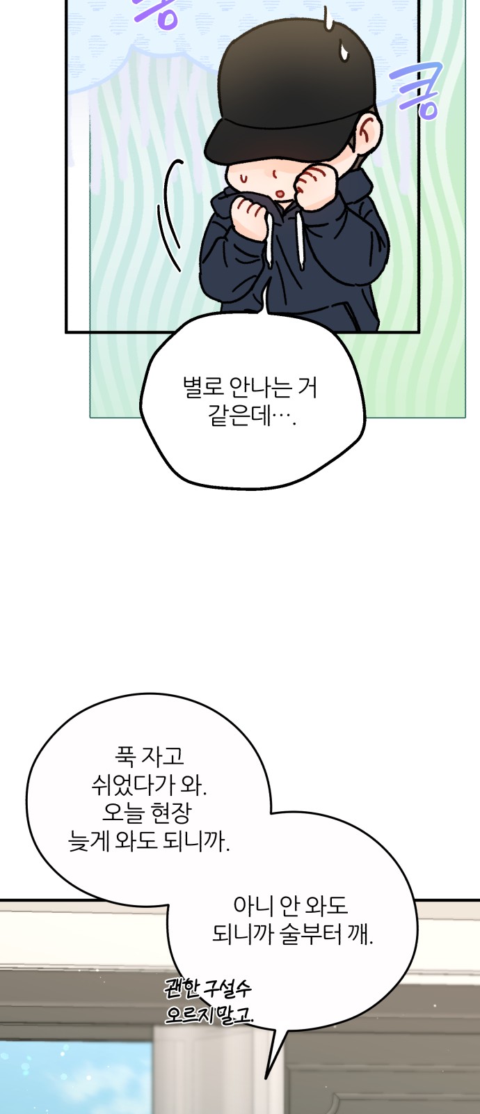 28 페이지