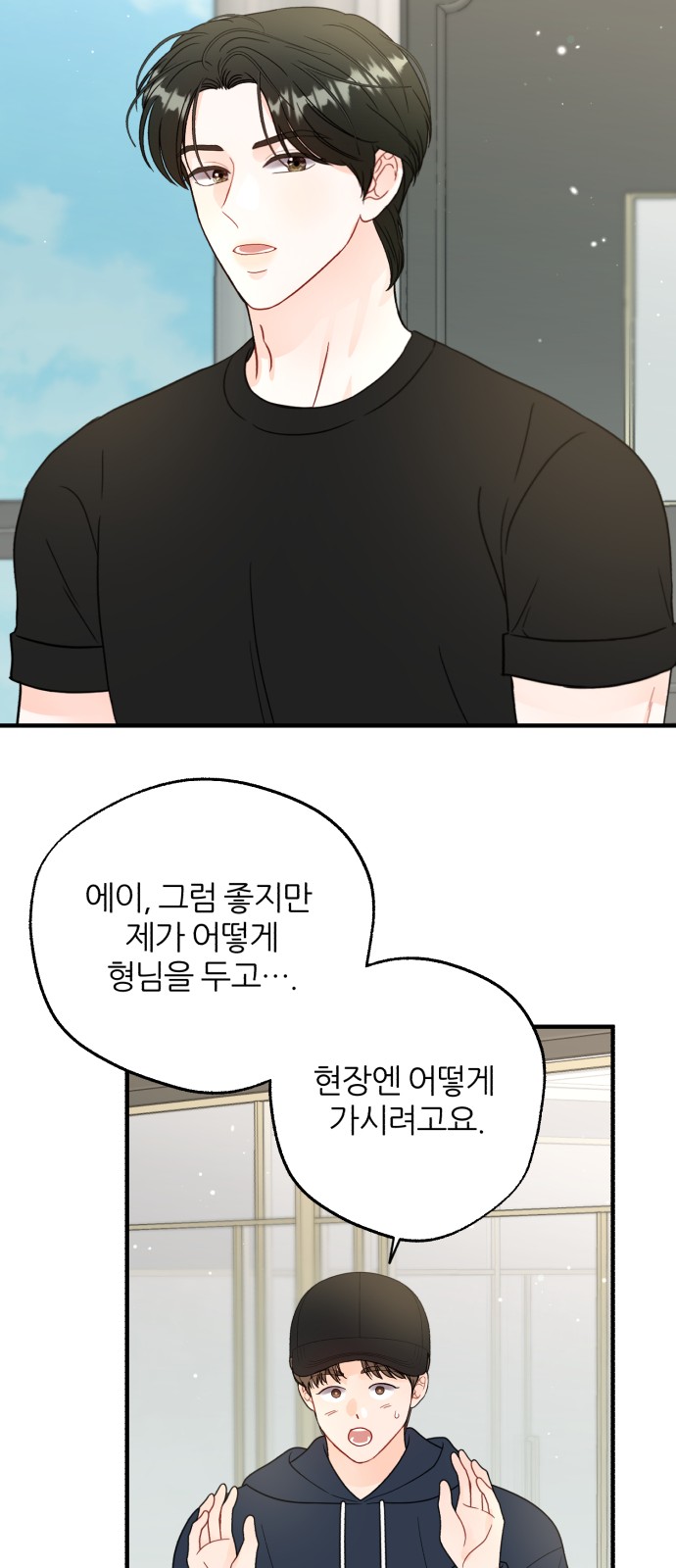 29 페이지