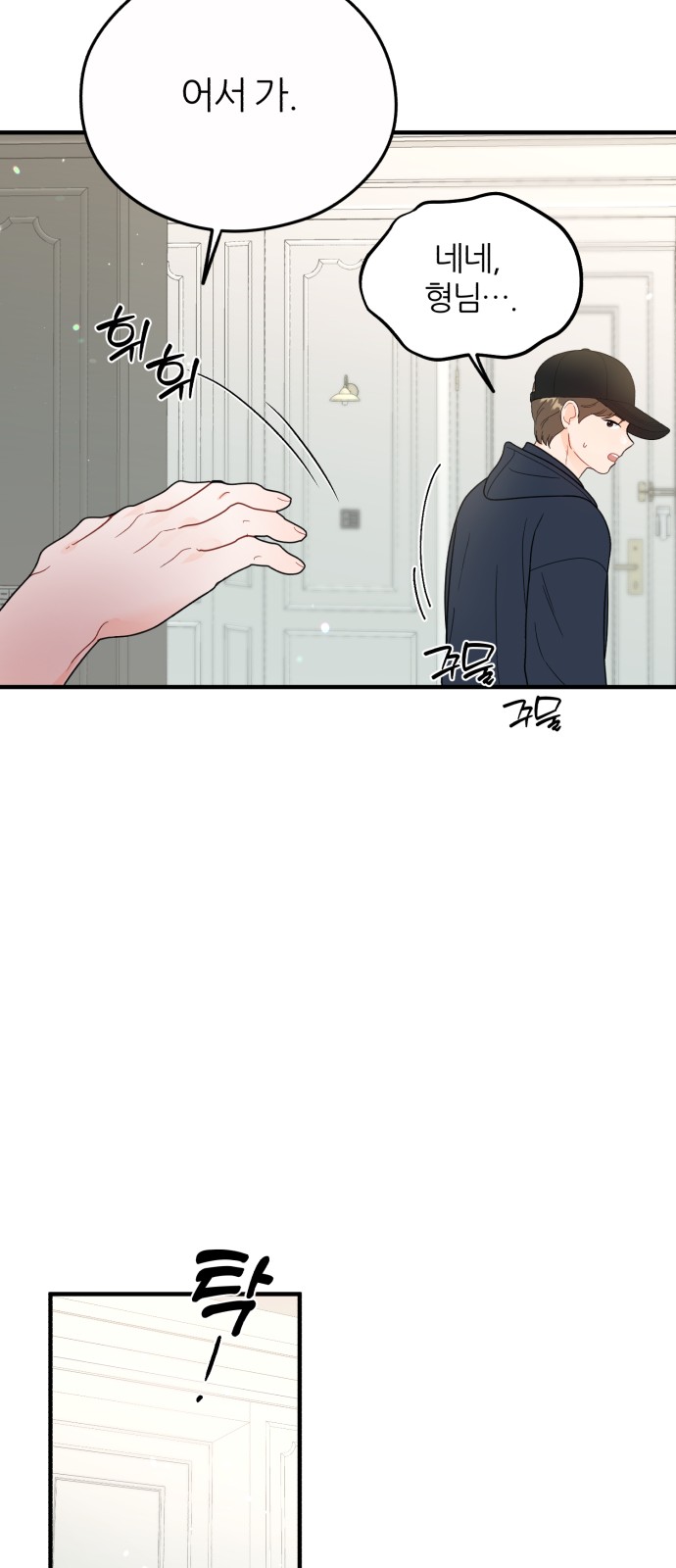 31 페이지