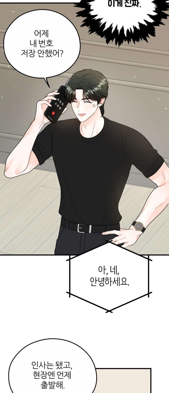 34 페이지