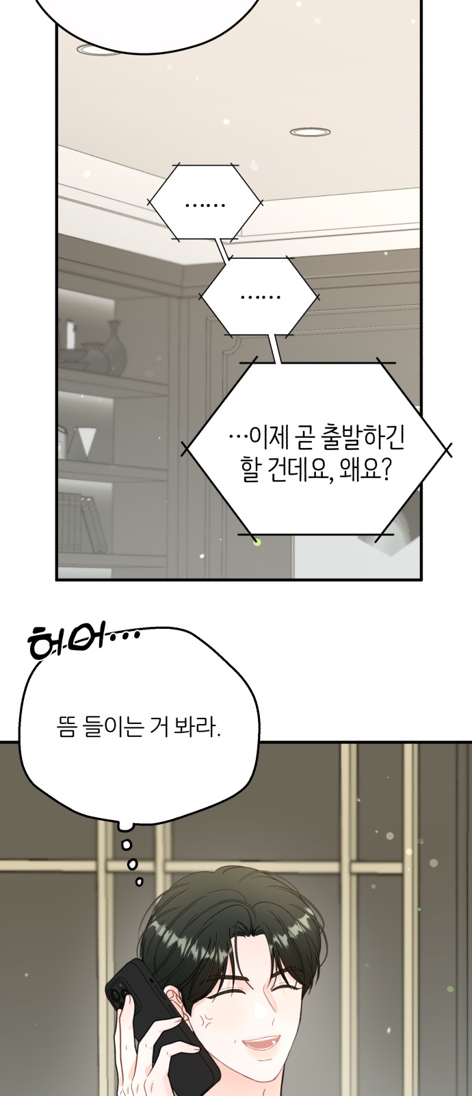 35 페이지