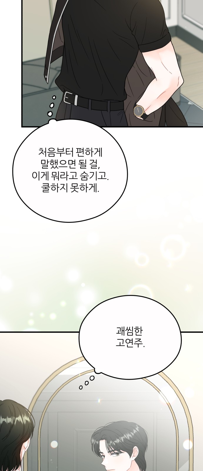 43 페이지