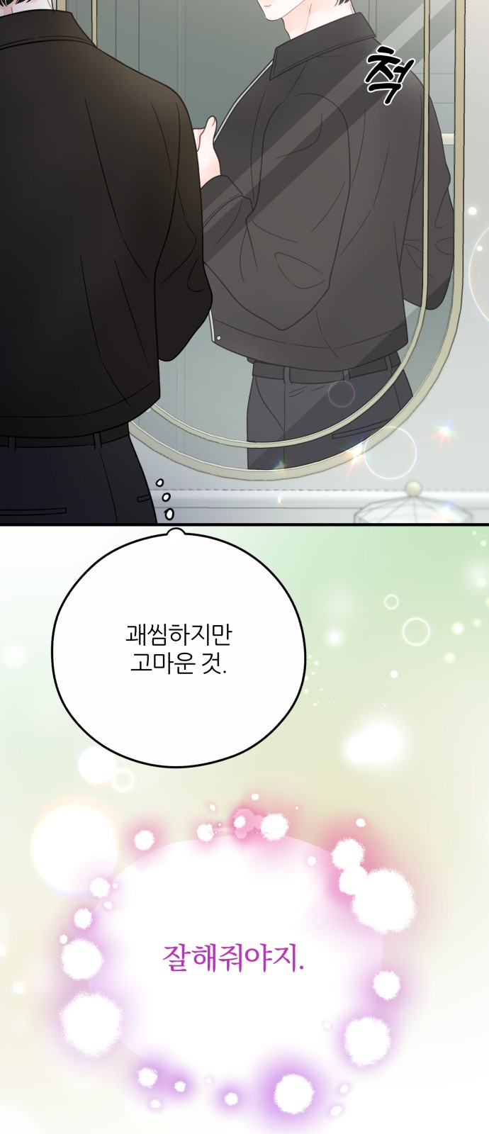 44 페이지
