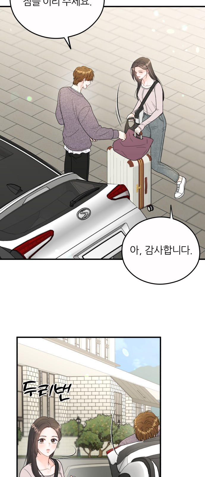 48 페이지