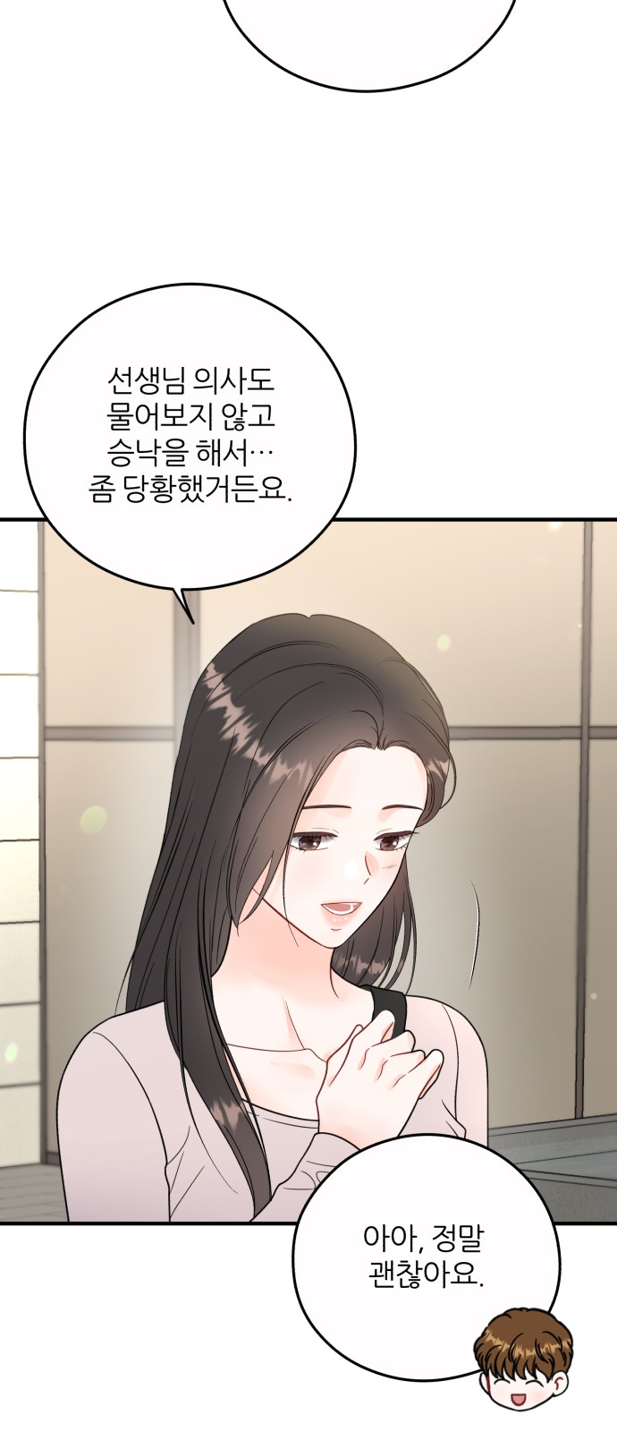 53 페이지