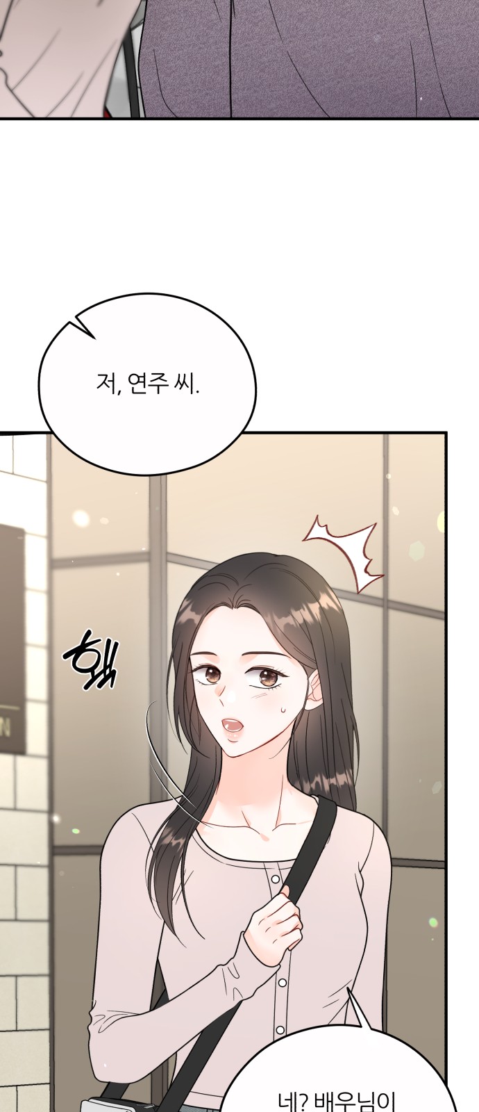 55 페이지