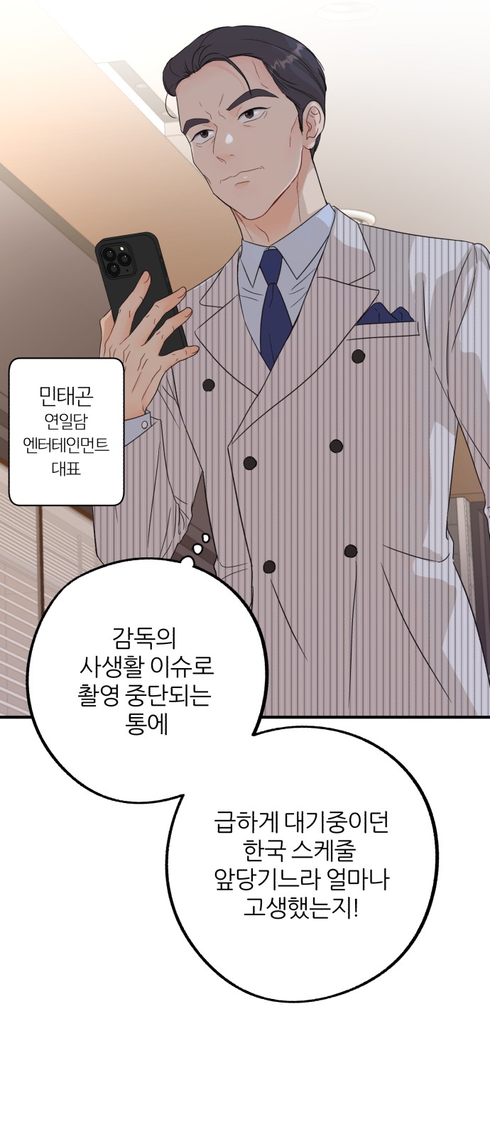 10 페이지