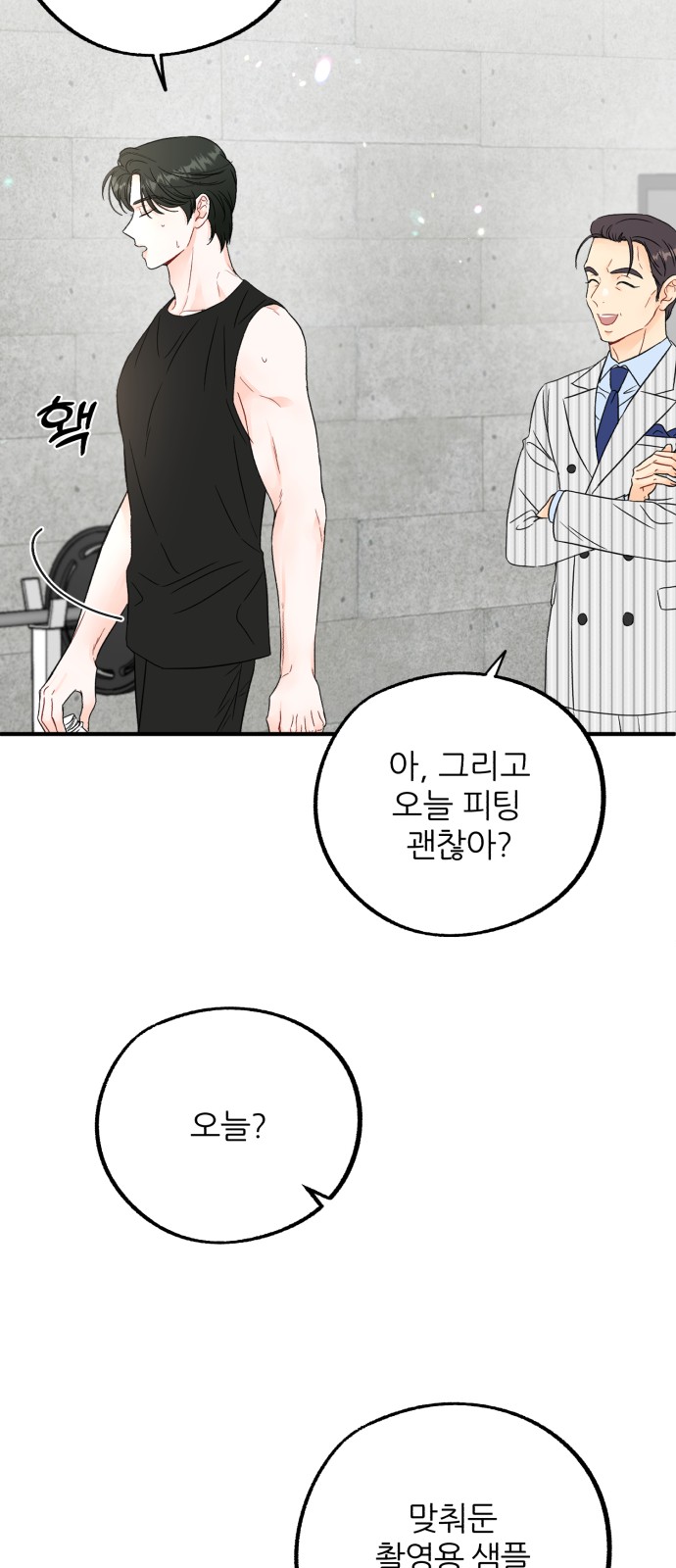 16 페이지