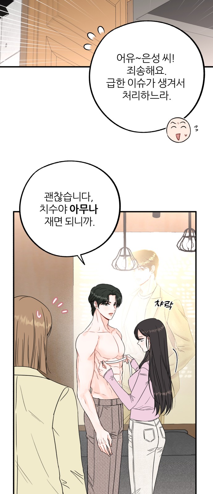 26 페이지