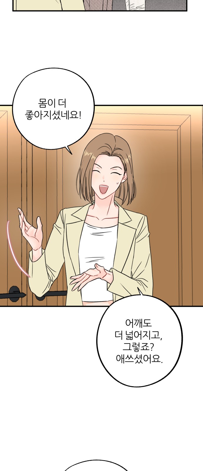 27 페이지