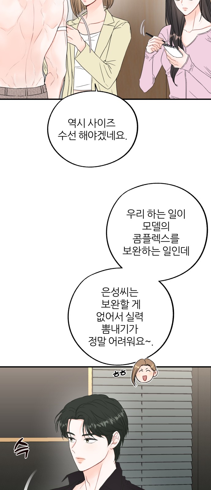 29 페이지