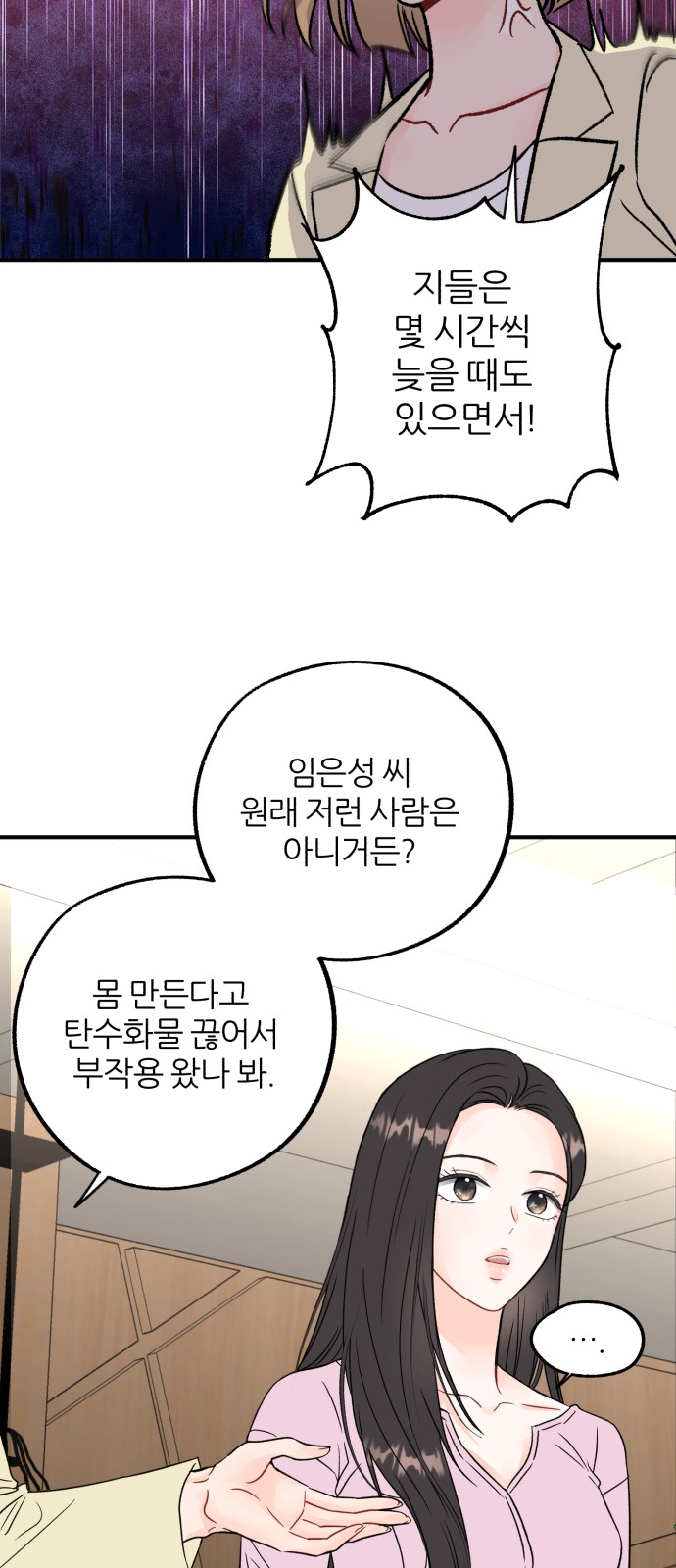 35 페이지