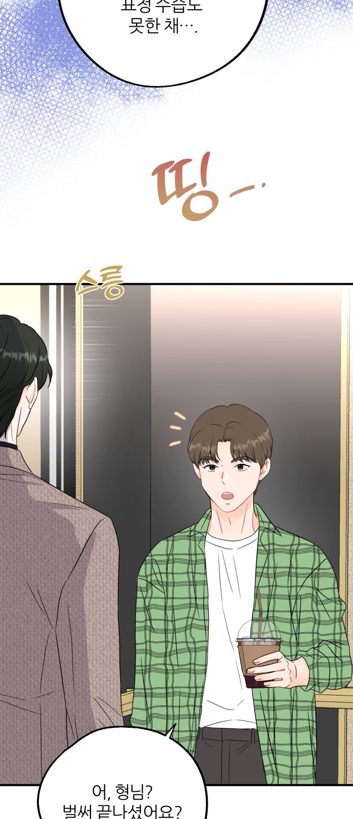 42 페이지