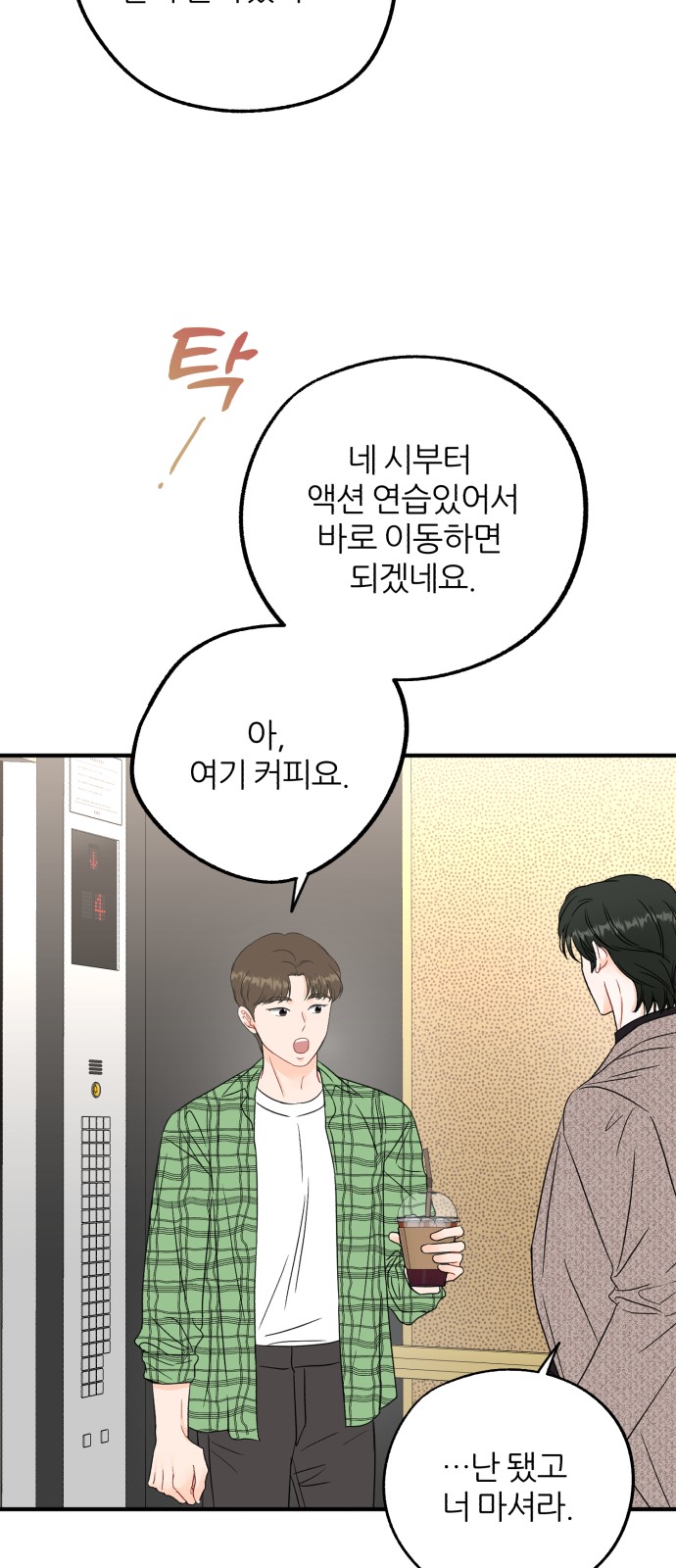 43 페이지