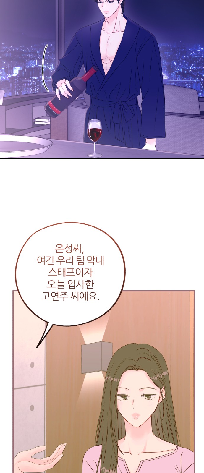 47 페이지