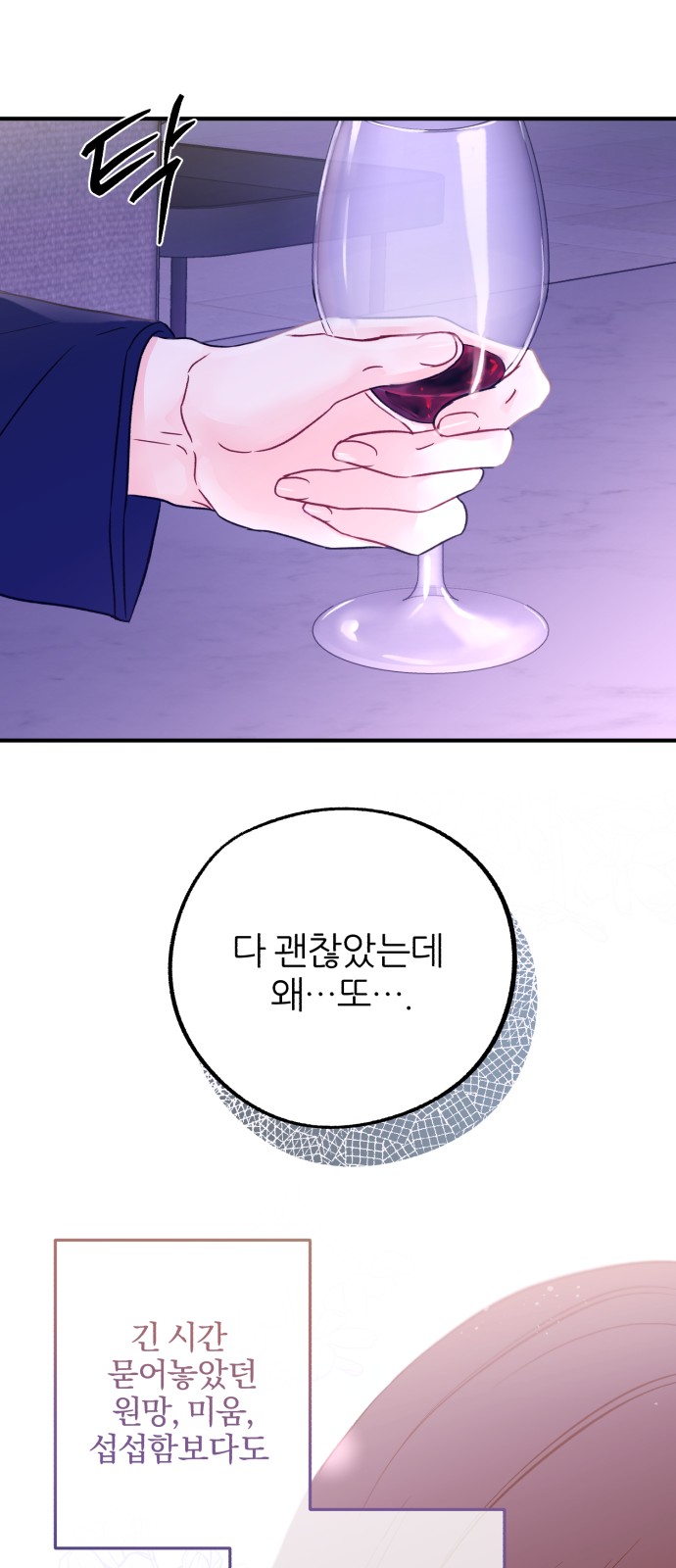 49 페이지
