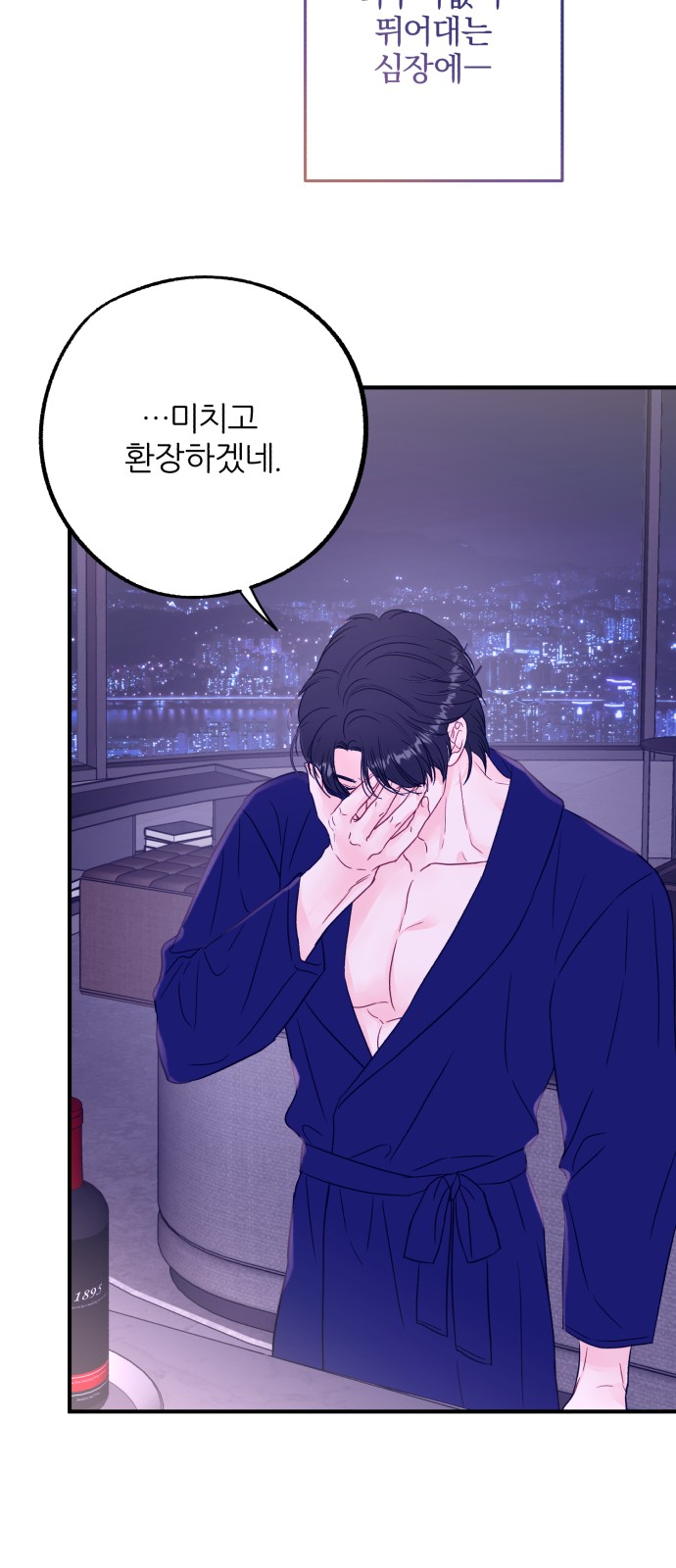 51 페이지