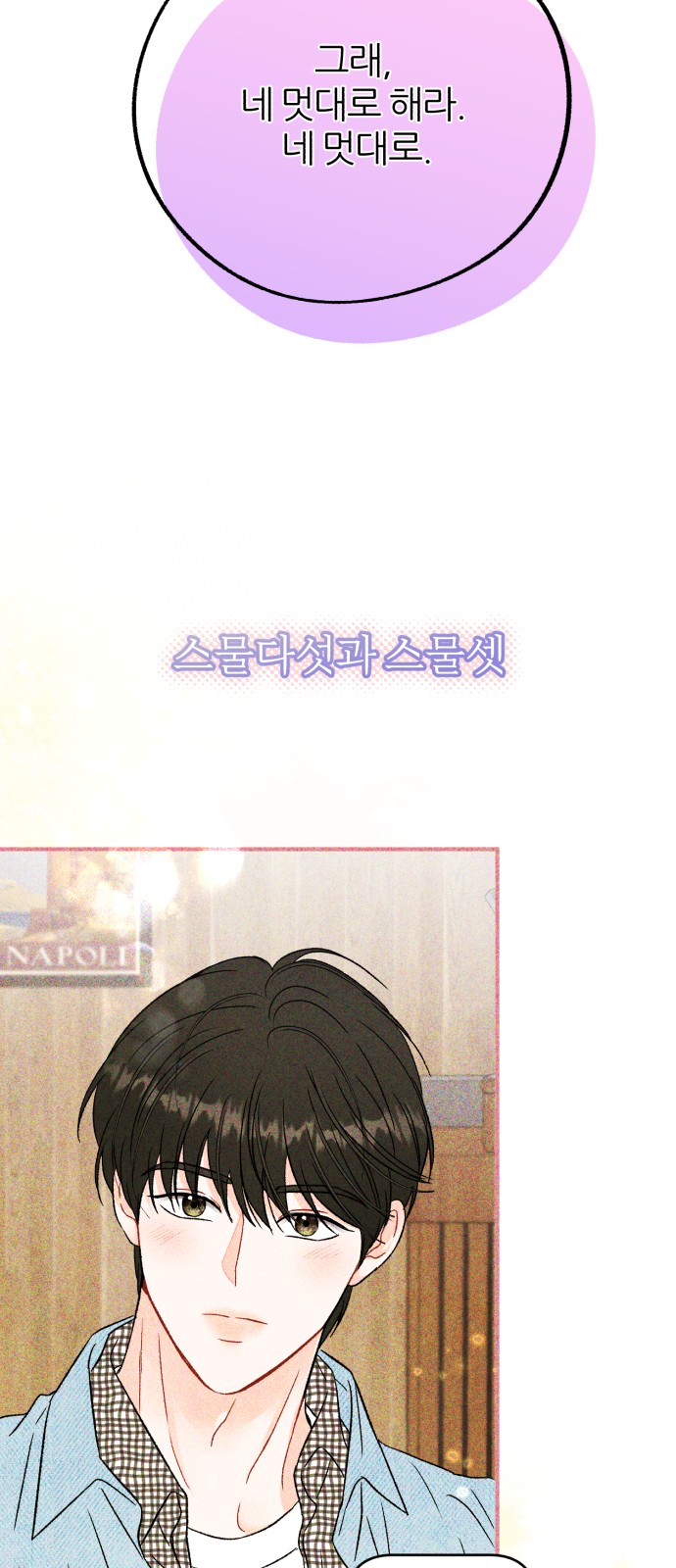 58 페이지