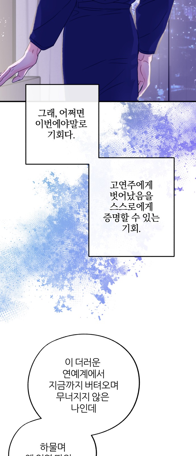 64 페이지