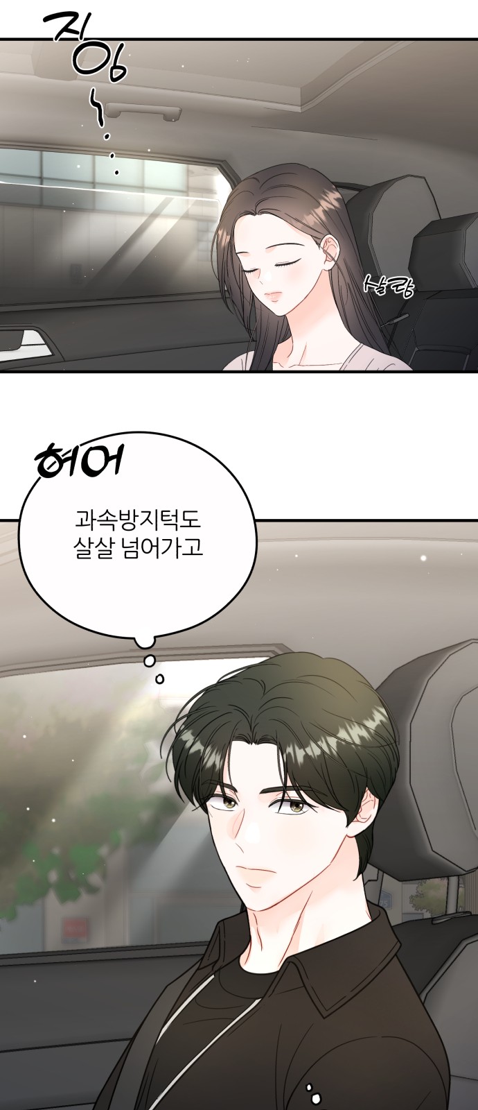 24 페이지
