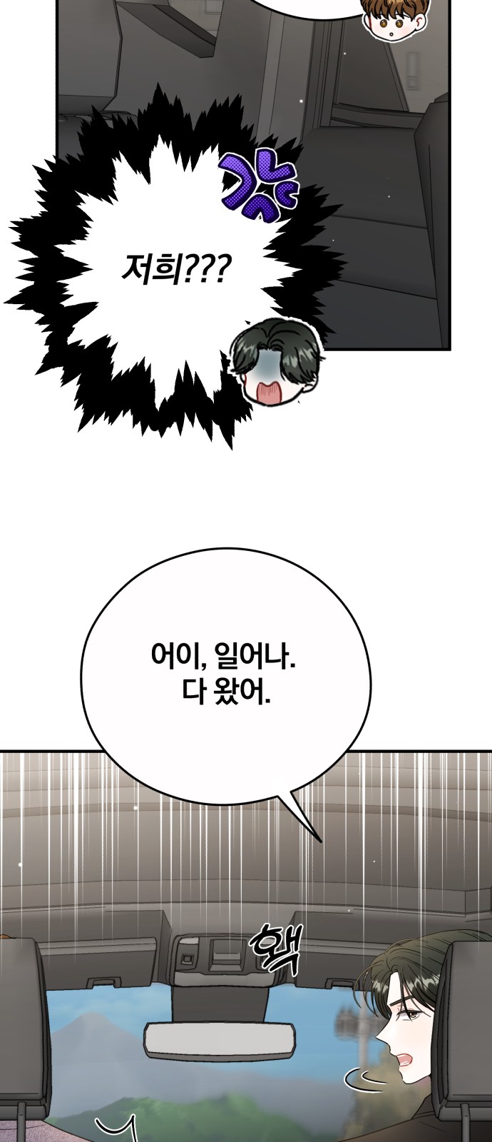 27 페이지