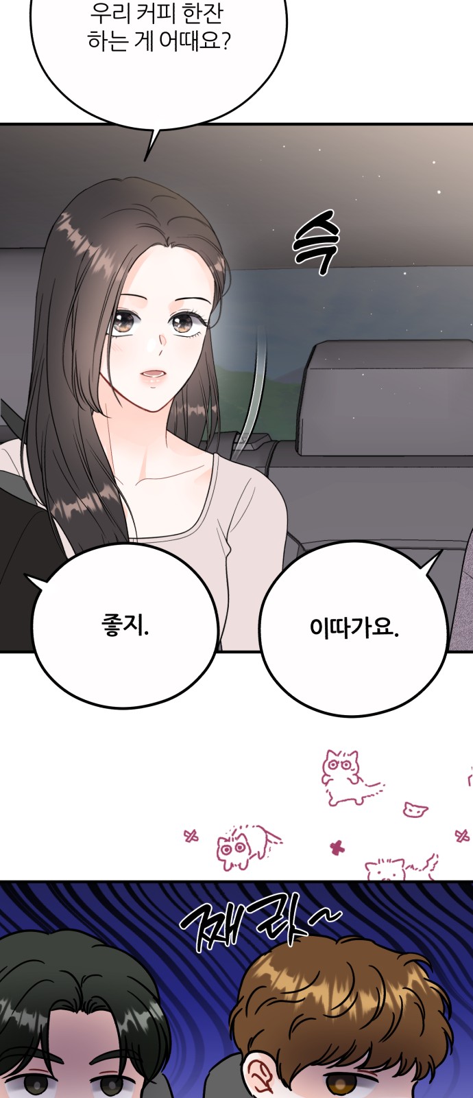 31 페이지