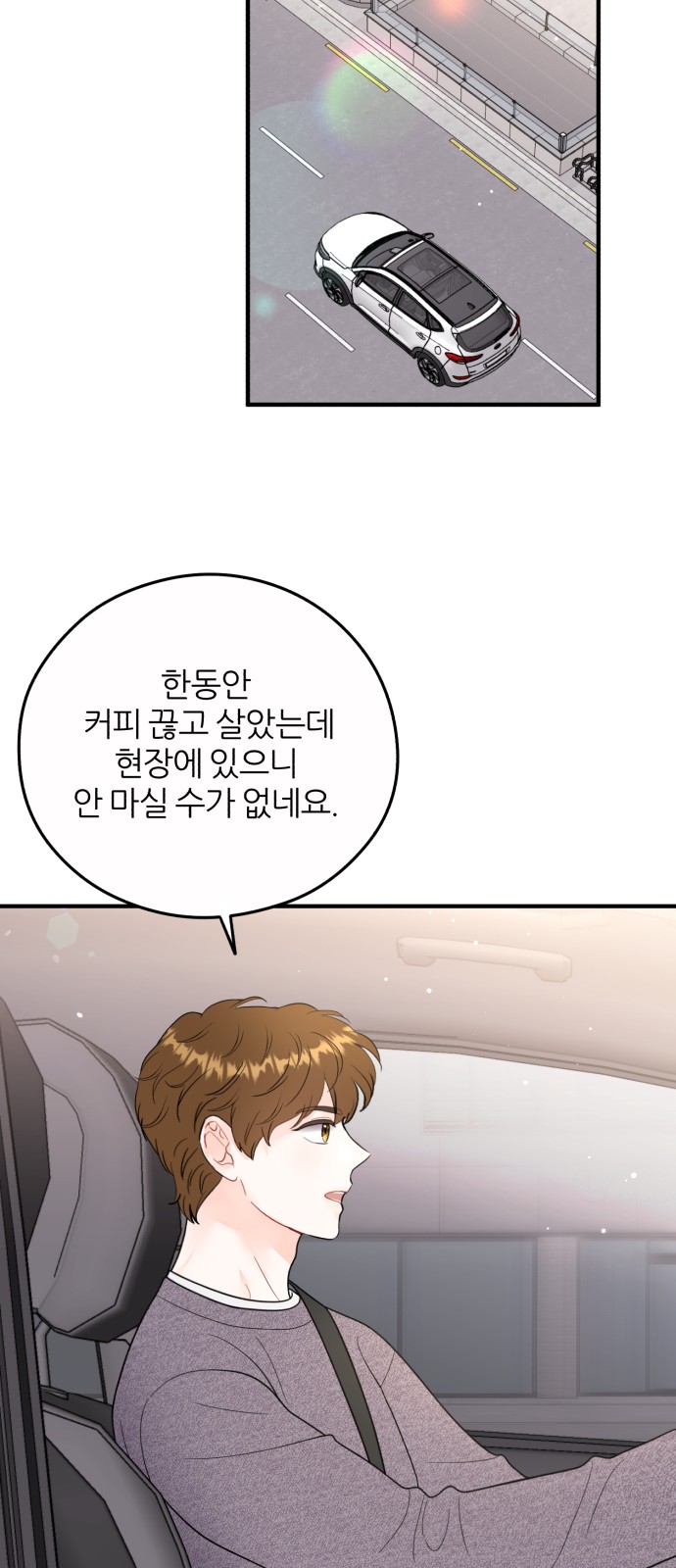 35 페이지